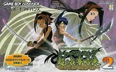 Shaman King: Chou Senjiryakketsu 2 - GameBoy Advance - Retrocharting
