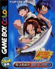 Shaman King Chou Senjiryakketsu - Meramera Hen - GameBoy Color - Retrocharting