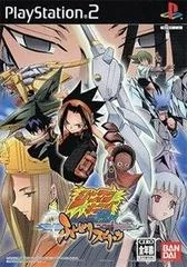 Shaman King: Funbari Spirits - PlayStation 2 - Retrocharting