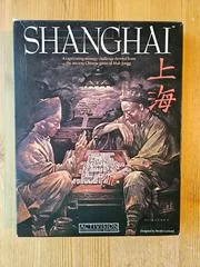 Shanghai - Amiga - Retrocharting