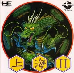 Shanghai II - PC - Retrocharting