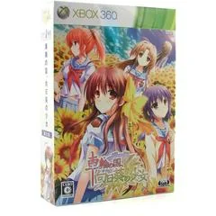Sharin no Kuni: The Girl Among the Sunflowers [Limited Edition] - Xbox 360 - Retrocharting