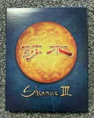Shenmue III [Kickstarter Edition] - Playstation 4 - Retrocharting