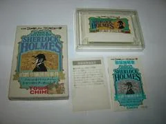 Sherlock Holmes - Famicom - Retrocharting