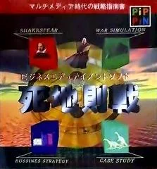 Background - Shichisokusen - Pippin - Retrocharting