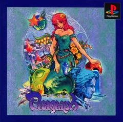 Background - Shichu Suimei Pitagraph - PlayStation - Retrocharting