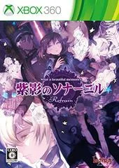 Shiei no Sona-Nyl: What a Beautiful Memories - Xbox 360 - Retrocharting