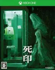 Background - Shiin - PAL Xbox One - Retrocharting