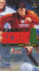 Shijou Saikyou League Serie A - Super Nintendo - Retrocharting