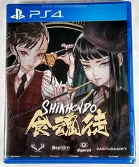 Background - Shikhondo - Playstation 4 - Retrocharting