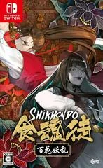 Shikhondo: Youkai Rampage - Nintendo Switch - Retrocharting