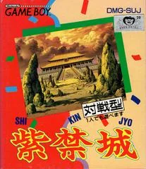 Background - Shikinjyo - GameBoy - Retrocharting