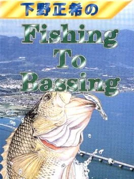 Background - Shimono Masaki no Fishing to Bassing - Super Famicom - Retrocharting