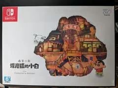 Background - Shin Chan: Shiro Of Coal Town [Collector's Edition] - Nintendo Switch - Retrocharting