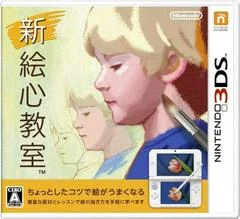Shin Egokoro Kyoushitsu - Nintendo 3DS - Retrocharting