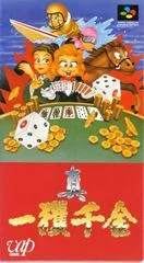 Background - Shin Ikkaku Senkin - Super Famicom - Retrocharting