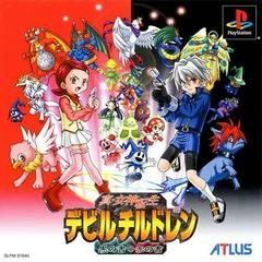 Shin Megami Tensei: Devil Children Black Book & Red Book - PlayStation - Retrocharting