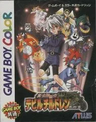 Shin Megami Tensei: Devil Children: Kuro no Sho - GameBoy Color - Retrocharting