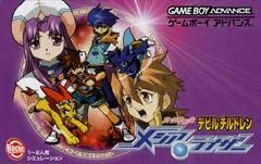 Shin Megami Tensei: Devil Children: Messiah Riser - GameBoy Advance - Retrocharting