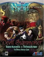 Shin Megami Tensei: Devil Summoner: Raidou Kuzunoha vs. the Soulless Army [DoubleJump] - Strategy Guide - Retrocharting