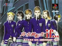 Shin Megami Tensei IfÔÇª [Karukozaka High School 50th Anniversary Pack] - PlayStation - Retrocharting