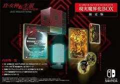 Shin Megami Tensei III Nocturne HD Remaster [Limited Edition] - Nintendo Switch - Retrocharting