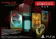 Shin Megami Tensei III Nocturne HD Remaster [Limited Edition] - Playstation 4 - Retrocharting