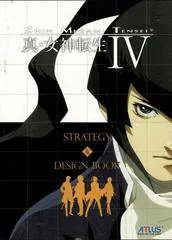 Shin Megami Tensei IV Strategy & Design Book - Strategy Guide - Retrocharting