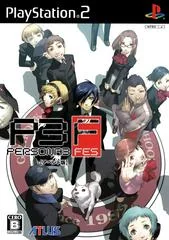 Shin Megami Tensei: Persona 3: FES [Append Edition] - PlayStation 2 - Retrocharting
