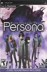 Shin Megami Tensei: Persona [Soundtrack Bundle] - PSP - Retrocharting