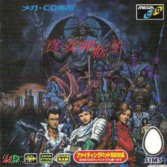Shin Megami Tensei - Sega CD - Retrocharting