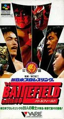 Shin Nippon Pro Wrestling '94 - Super Nintendo - Retrocharting