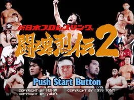 Shin Nippon Pro Wrestling Toukon Retsuden 2 - PlayStation - Retrocharting