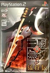 Shin Sangoku Musou 3 Moushouden - PlayStation 2 - Retrocharting