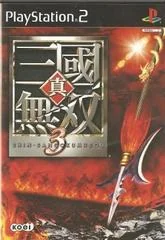 Shin Sangoku Musou 3 - PlayStation 2 - Retrocharting