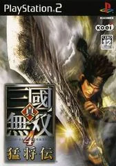 Shin Sangoku Musou 4 Moushouden - PlayStation 2 - Retrocharting
