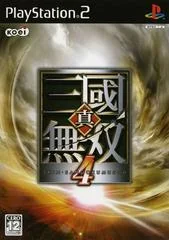Shin Sangoku Musou 4 - PlayStation 2 - Retrocharting