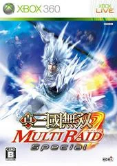 Background - Shin Sangoku Musou MultiRaid Special - Xbox 360 - Retrocharting