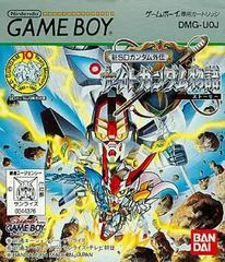 Shin SD Gundam Gaiden: Knight Gundam Story - GameBoy - Retrocharting