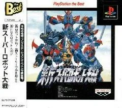 Shin Super Robot Taisen [Playstation The Best] - PlayStation - Retrocharting