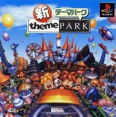 Shin Theme Park - PlayStation - Retrocharting