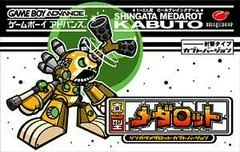 Shingata Medarot [Kabuto Version] - GameBoy Advance - Retrocharting