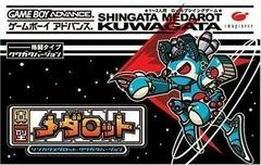 Shingata Medarot [Kuwagata Version] - GameBoy Advance - Retrocharting