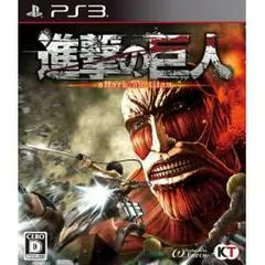 Shingeki No Kyojin - Playstation 3 - Retrocharting
