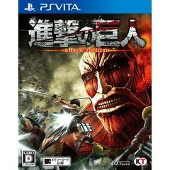 Shingeki no Kyojin - Playstation Vita - Retrocharting