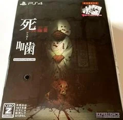 Shinigami: Shibito Magire - Playstation 4 - Retrocharting