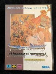 Shining And The Darkness - Sega Genesis - Retrocharting