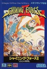 Background - Shining Force Ii - Sega Genesis - Retrocharting