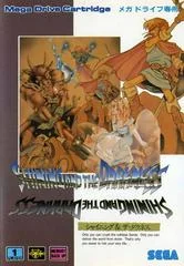 Shining in the Darkness - Sega Genesis - Retrocharting