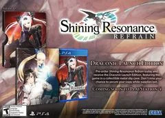 Background - Shining Resonance Refrain: Draconic Launch Edition - Playstation 4 - Retrocharting
